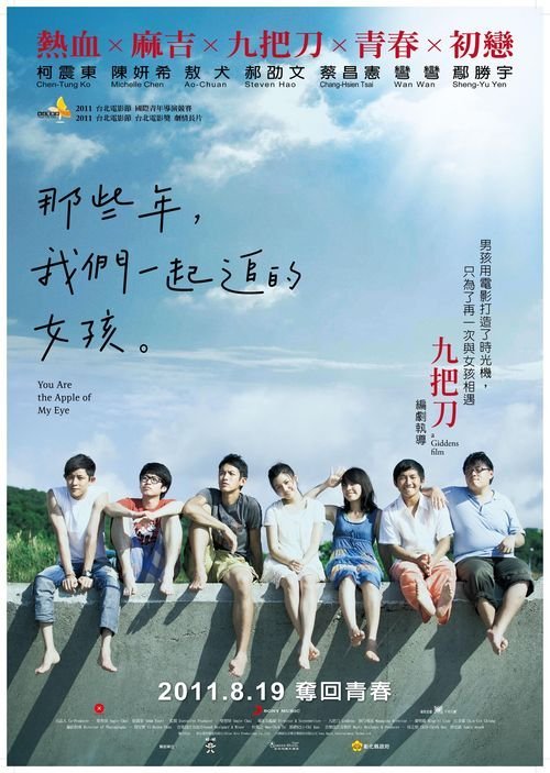 埃迪柯特学院文凭毕业证怎么制作